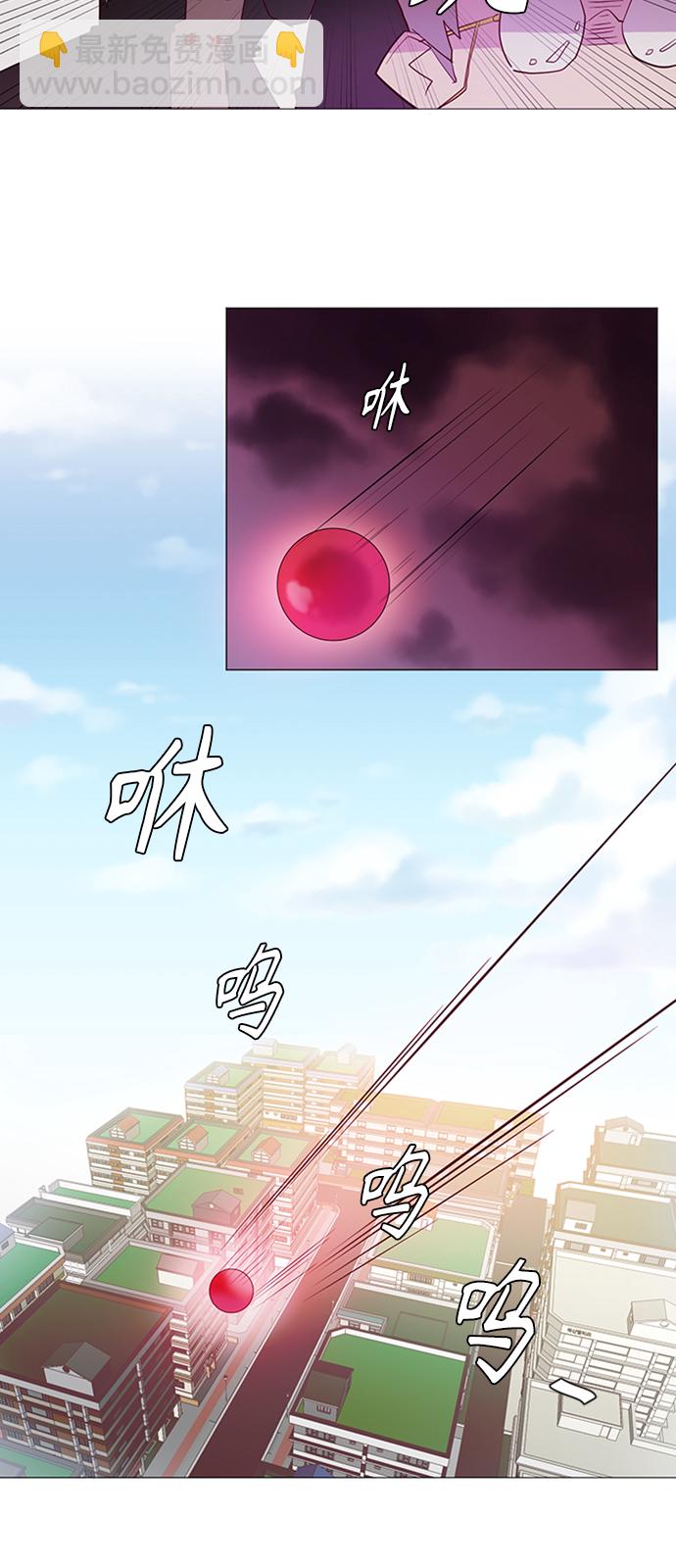 路西法的女保鏢 - 第1話 - 1