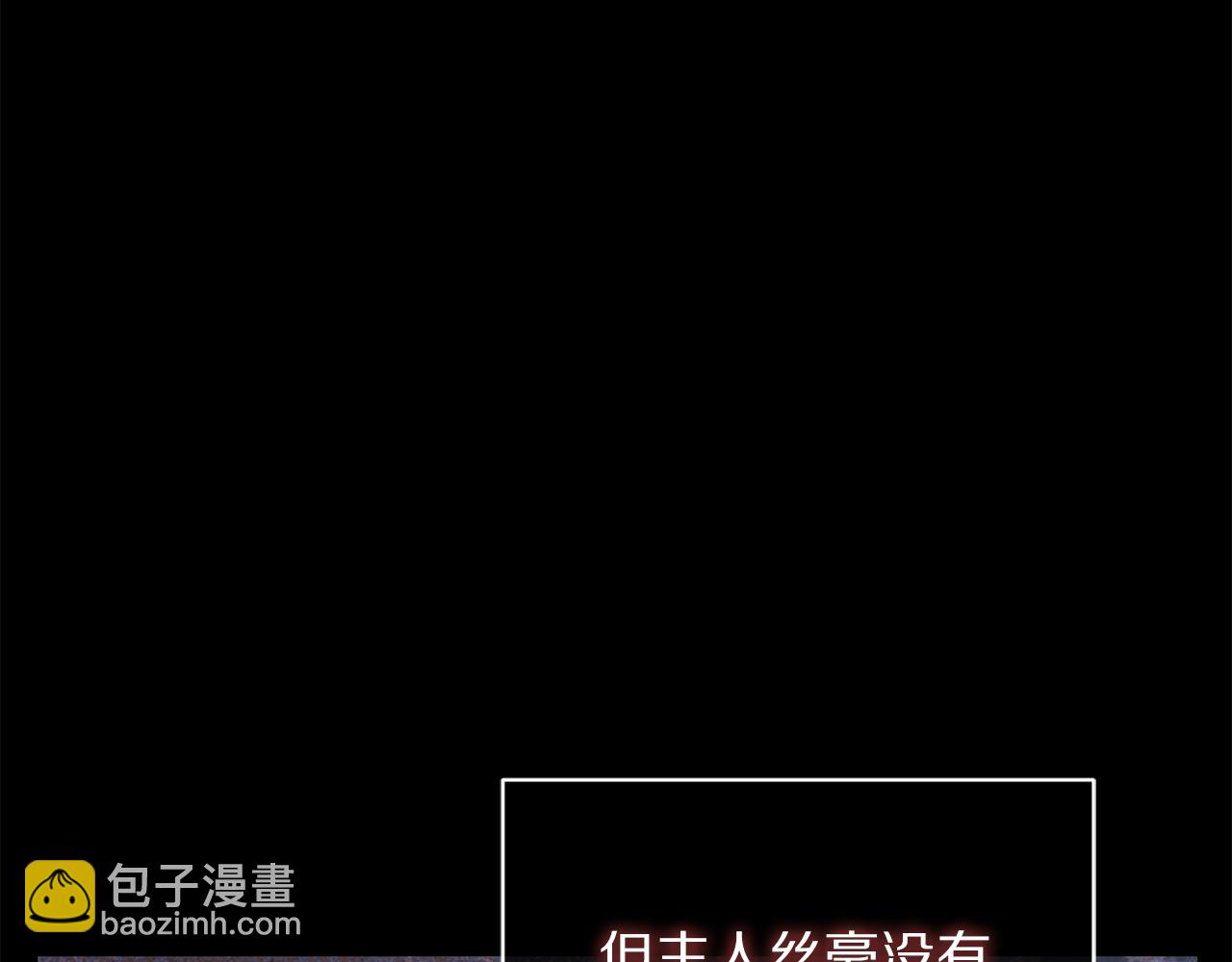 露西亞-攻略公爵計劃 - 第131話 想她(1/5) - 5