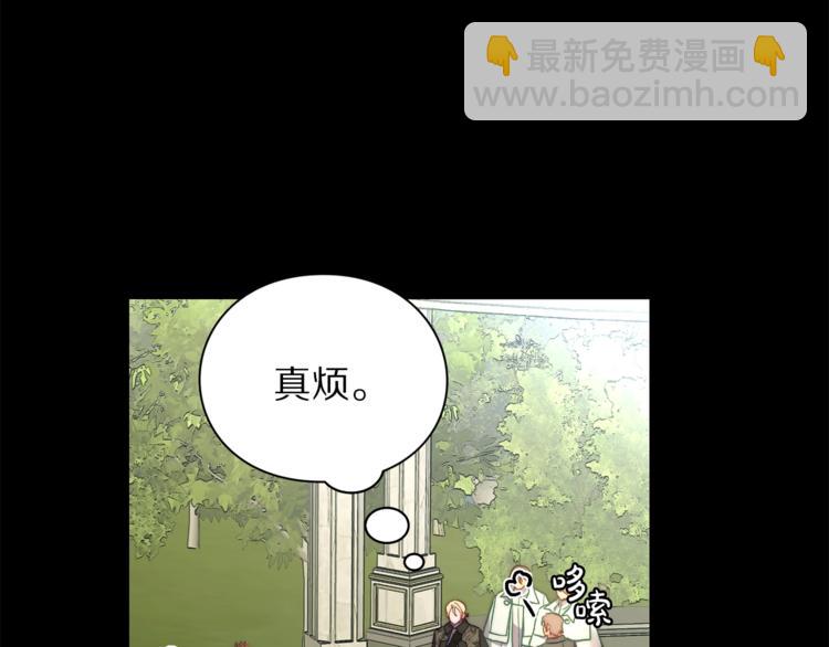 露西亞-攻略公爵計劃 - 第76話 關於送礦山的事(2/3) - 3