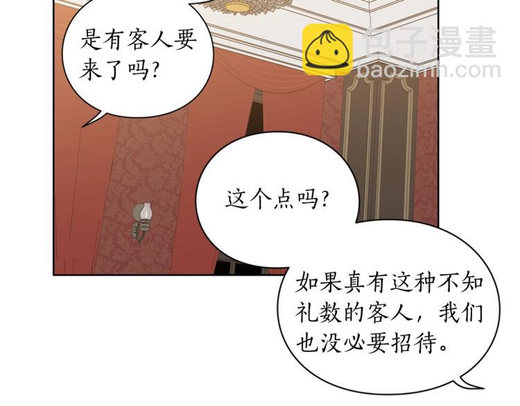 露西亞-攻略公爵計劃 - 第86話 公爵醋了(2/3) - 2