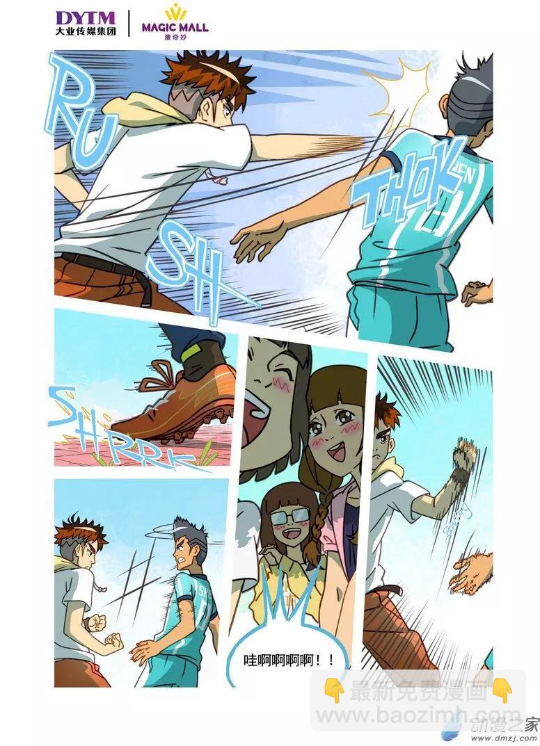 第01回 意外！命中注定的羁绊！-第1话