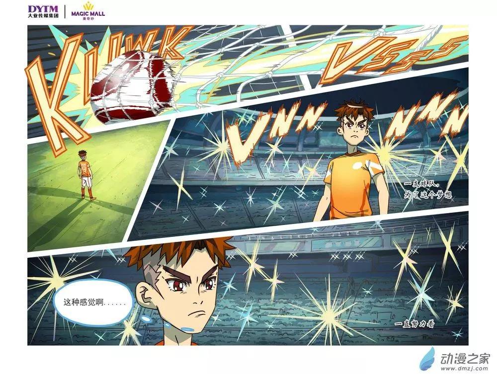 第01回 意外！命中注定的羁绊！-第1话