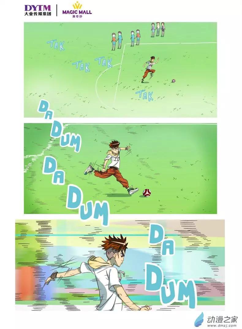 第01回 意外！命中注定的羁绊！-第1话