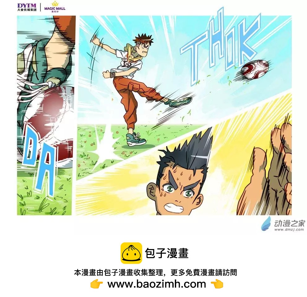 第01回 意外！命中注定的羁绊！-第1话