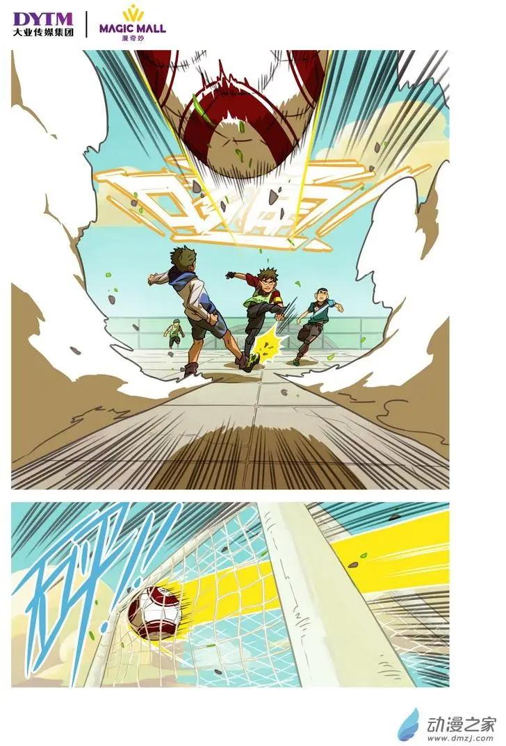 第13回 6VS6！-第13话