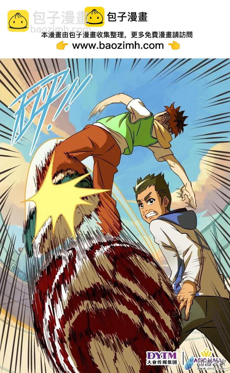 第15回 莽撞的决心！-第15话