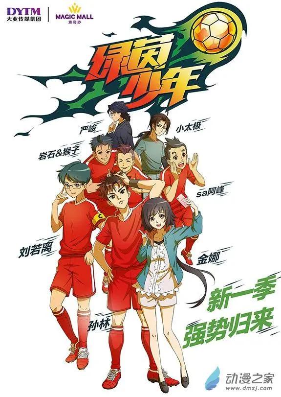 第17回 第二小学-第17话