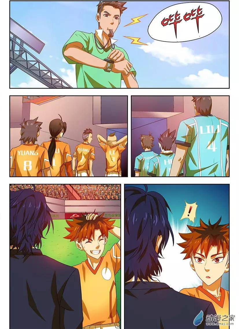 第25回：优势的上半场！-第25话