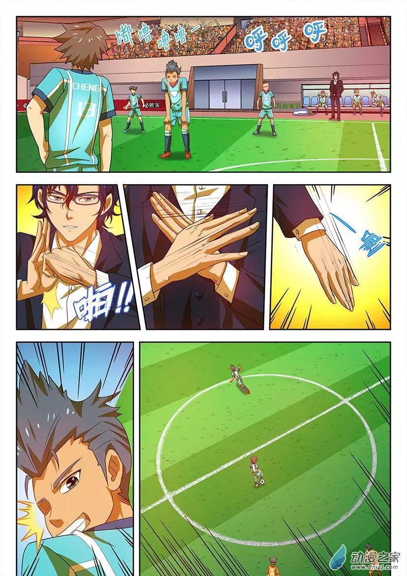 第25回：优势的上半场！-第25话