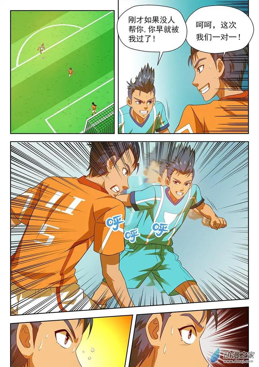 第25回：优势的上半场！-第25话