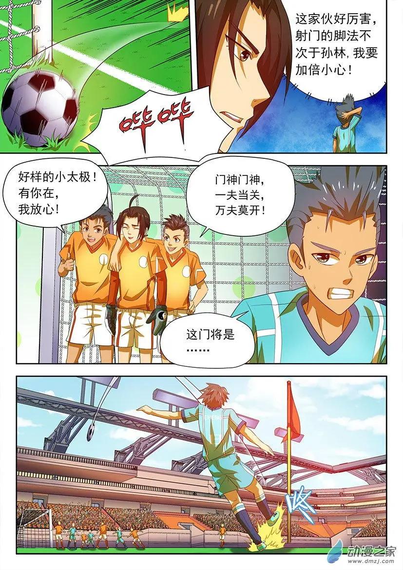 第25回：优势的上半场！-第25话