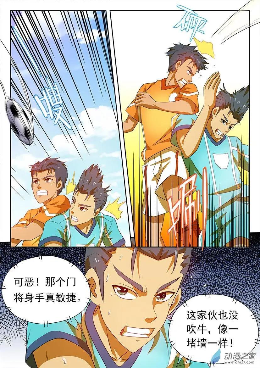 第25回：优势的上半场！-第25话