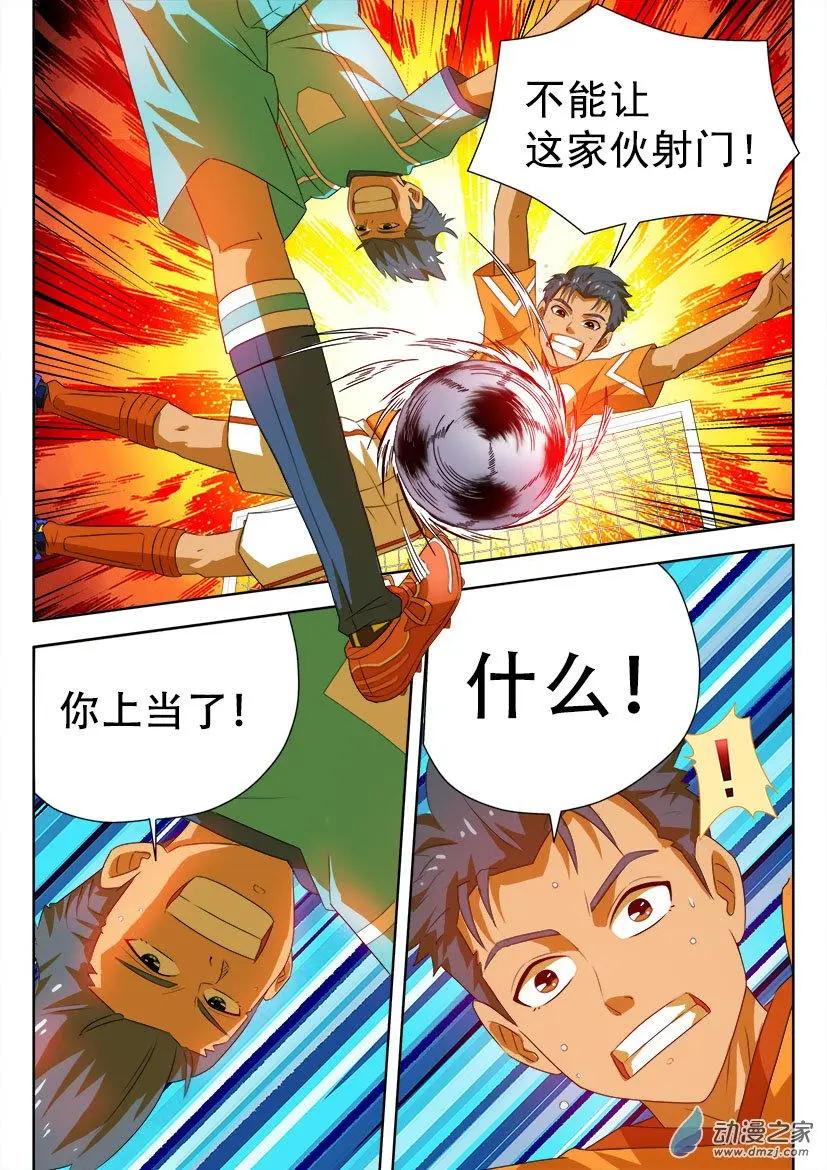 第27回 形势逆转！-第27话