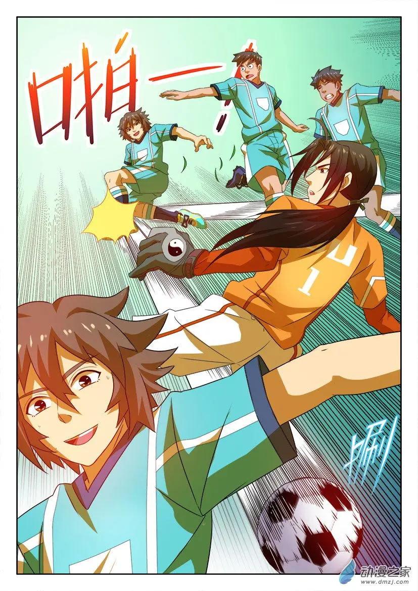 第27回 形势逆转！-第27话