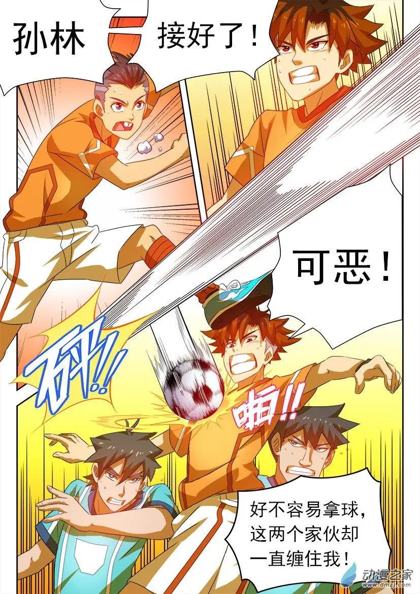 第27回 形势逆转！-第27话