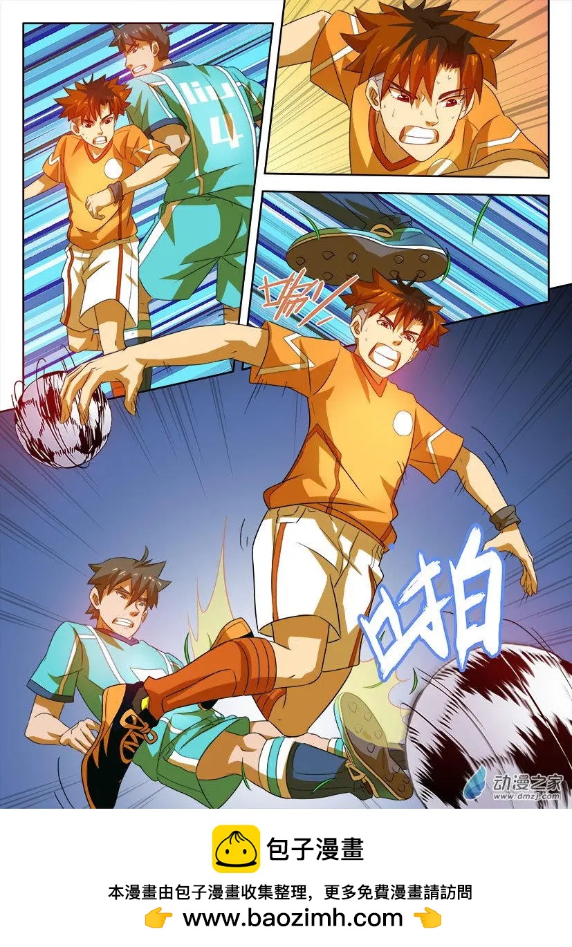 第27回 形势逆转！-第27话