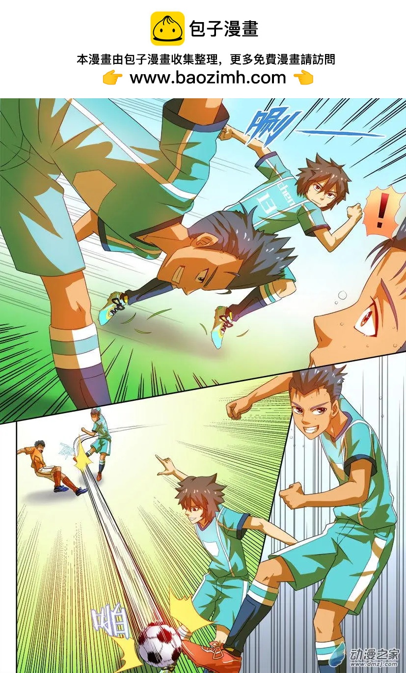 第27回 形势逆转！-第27话