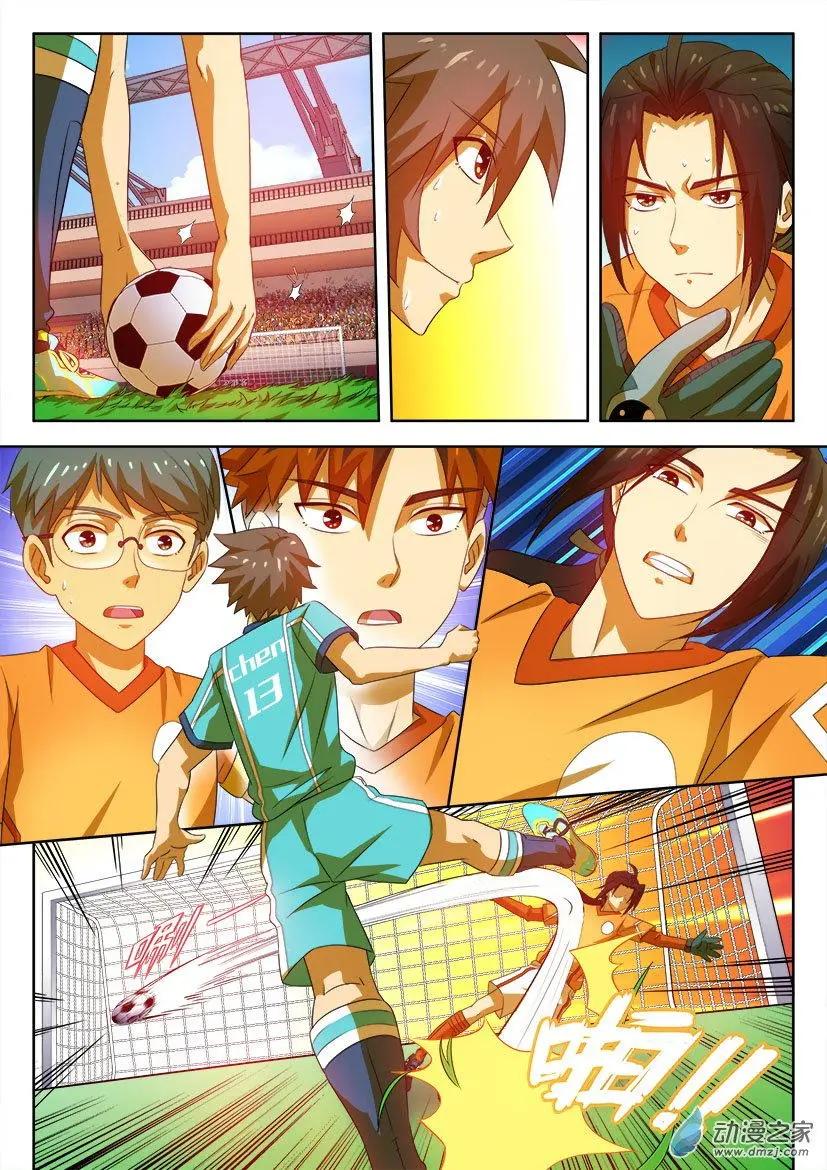 第27回 形势逆转！-第27话