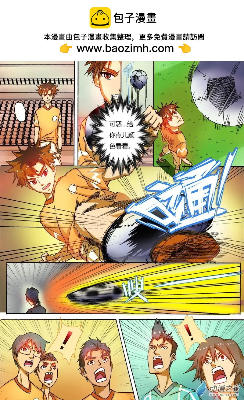 第29回：还可以更强！-第29话