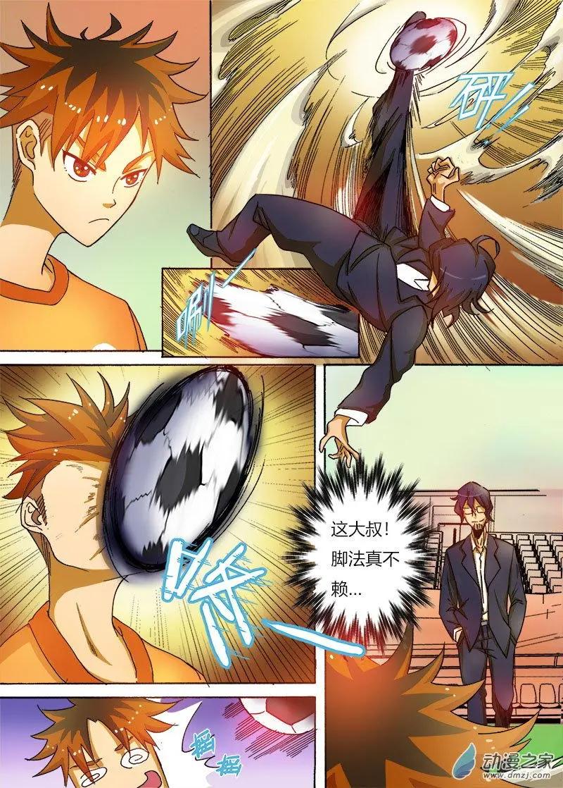 第29回：还可以更强！-第29话