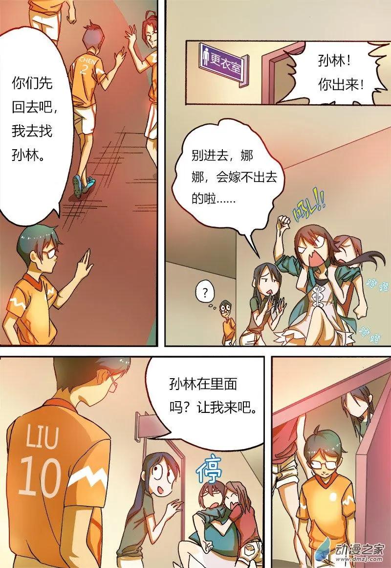 第29回：还可以更强！-第29话