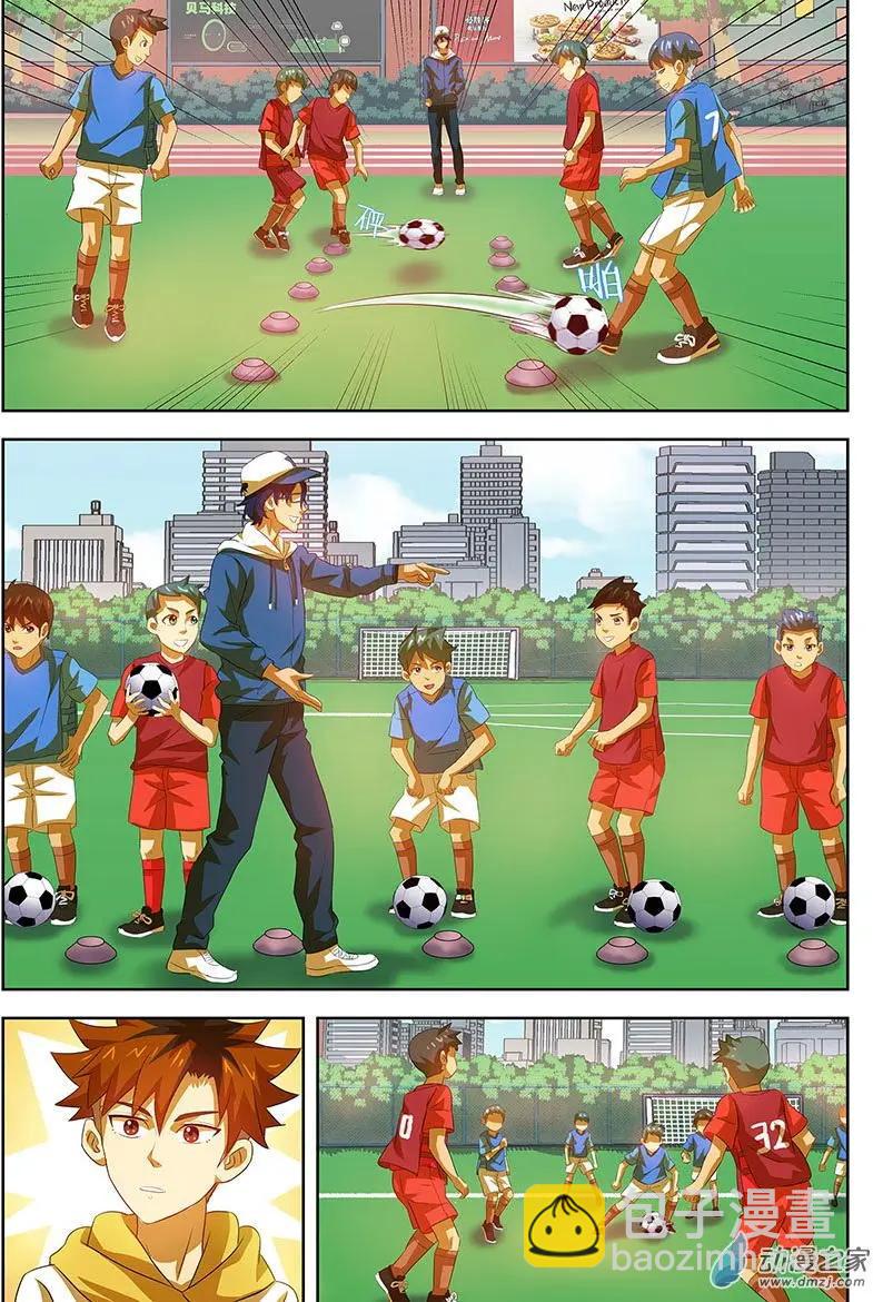 綠茵少年 - 第33回：二小的教練！ - 4