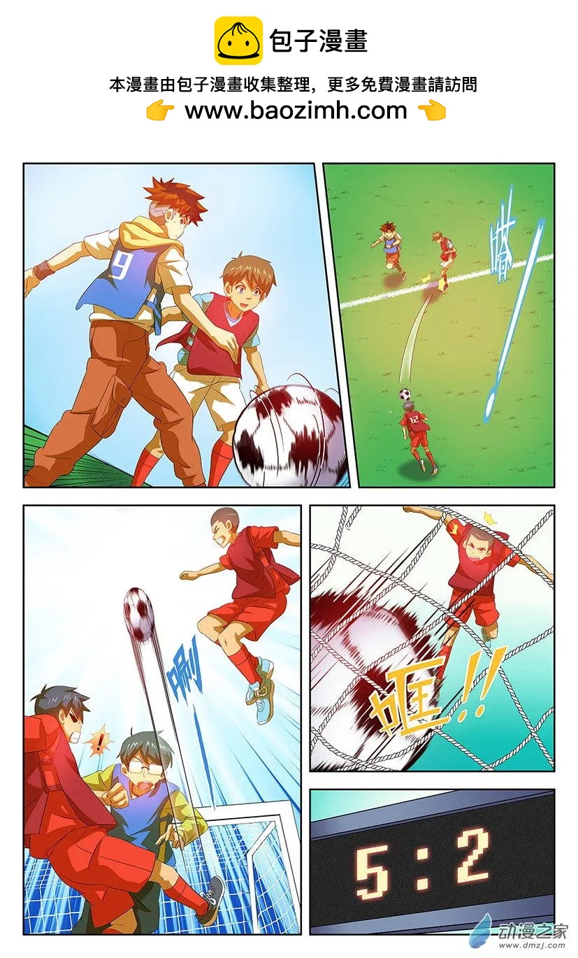 第35回：再次输给小学生-第35话