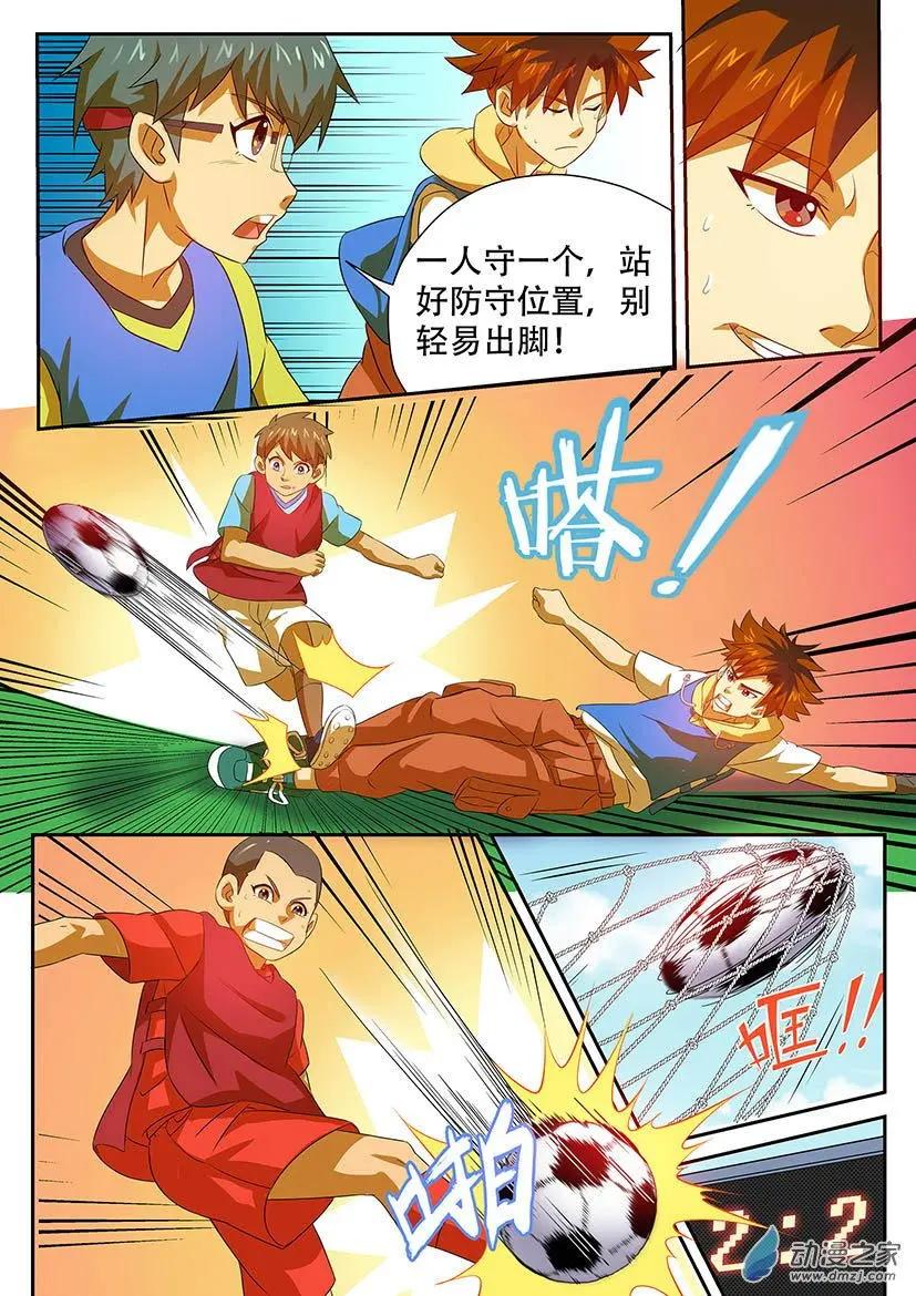 第35回：再次输给小学生-第35话