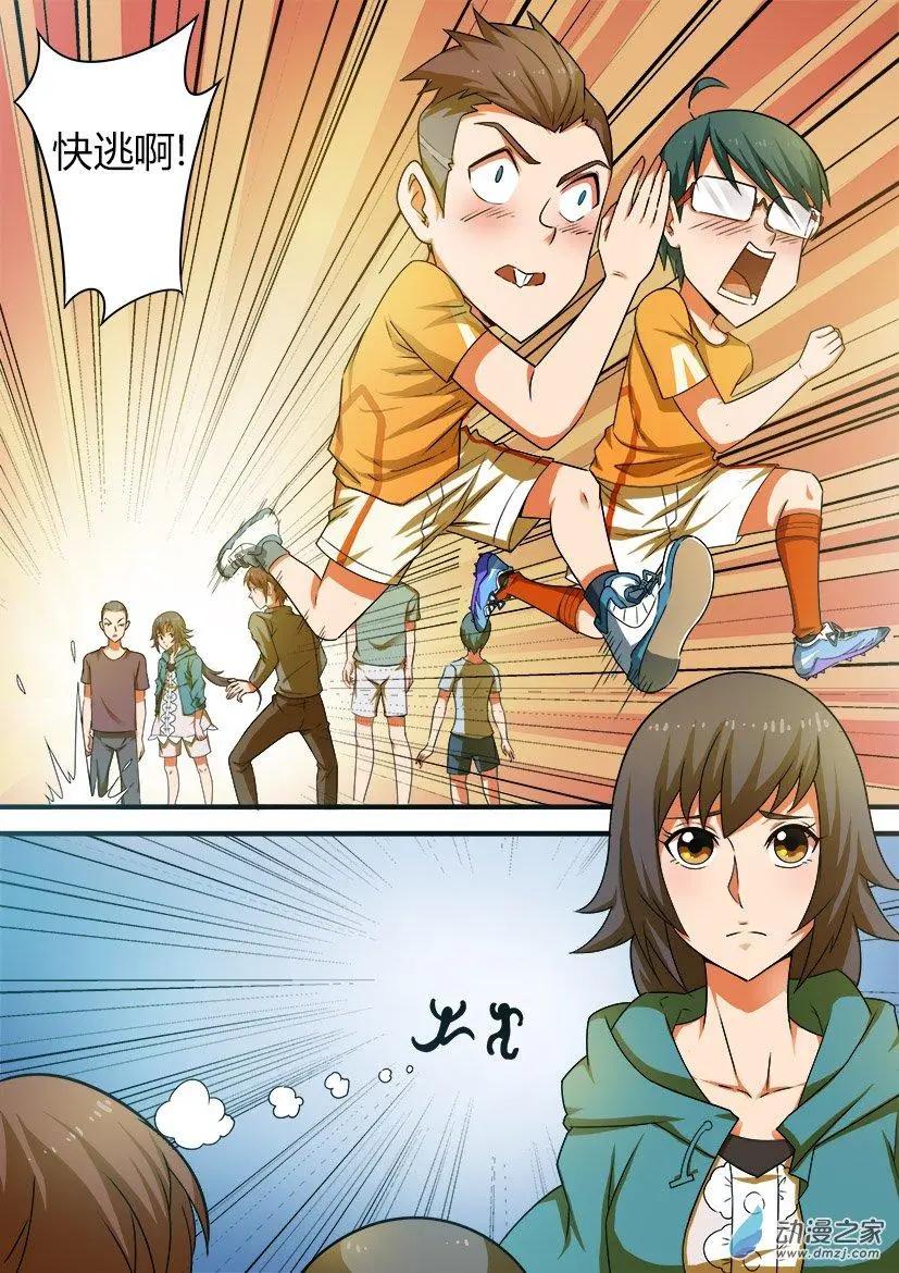 第37回：三中足球队的危机-第37话