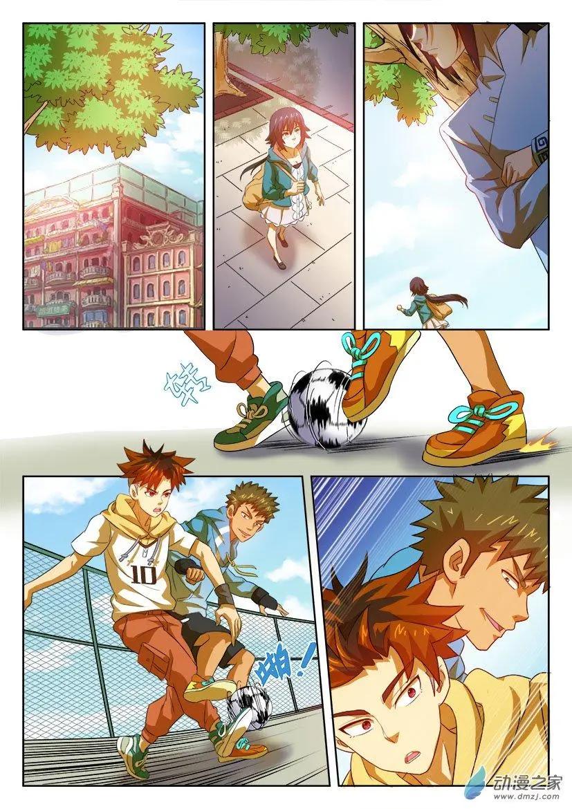 第39回：严教练的目的-第39话