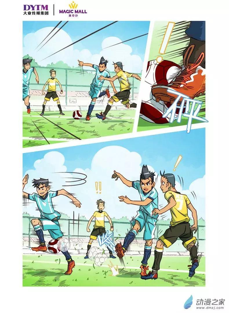 第05回 有回好好说！-第5话