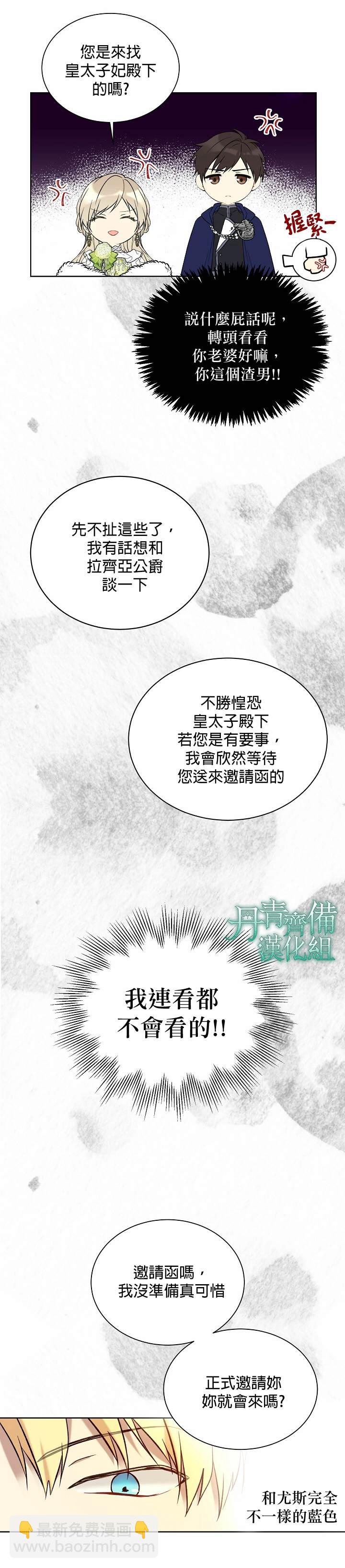 第35话23