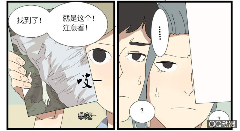 第十五话-第15话