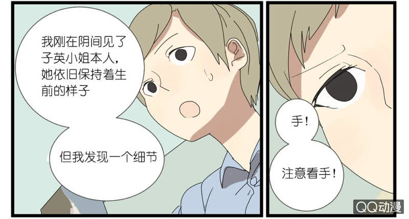 第十五话-第15话