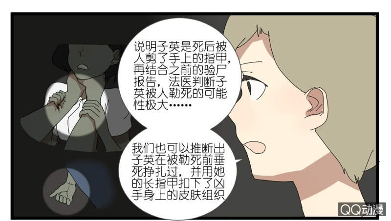 第十五话-第15话