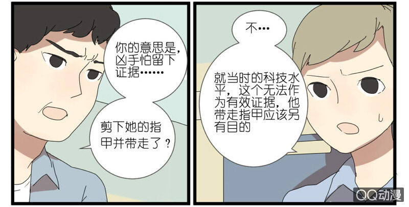 第十五话-第15话