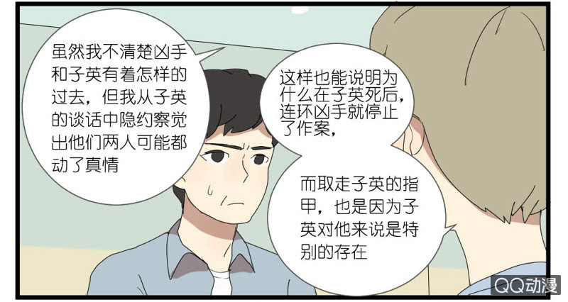 第十五话-第15话