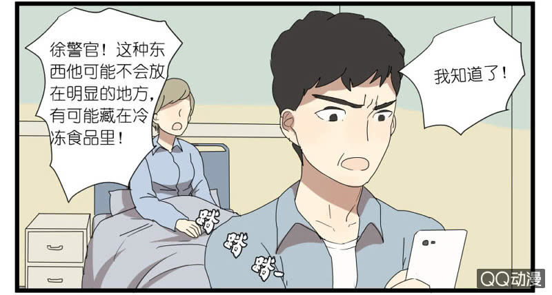 第十五话-第15话