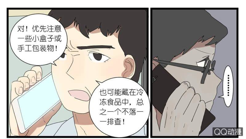 第十五话-第15话