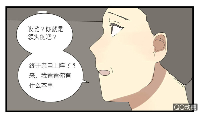 第十五话-第15话