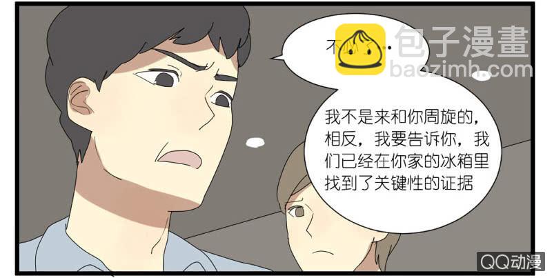 第十五话-第15话