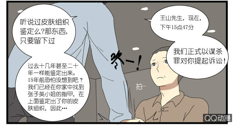 第十五话-第15话