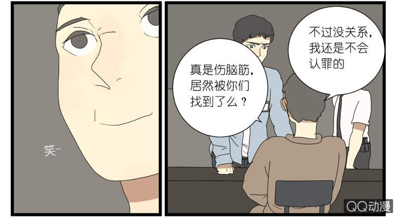 第十五话-第15话