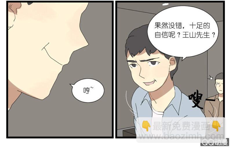 第十五话-第15话