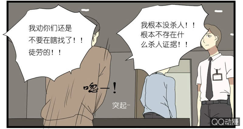 第十五话-第15话