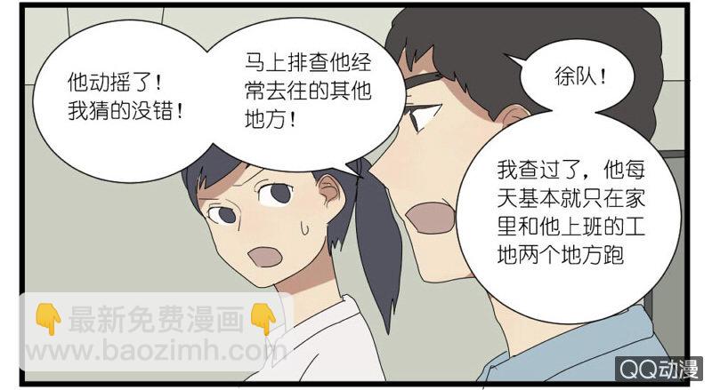 第十五话-第15话