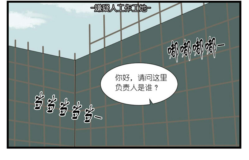 第十五话-第15话