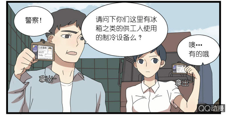 第十五话-第15话