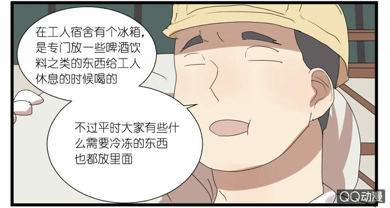 第十五话-第15话