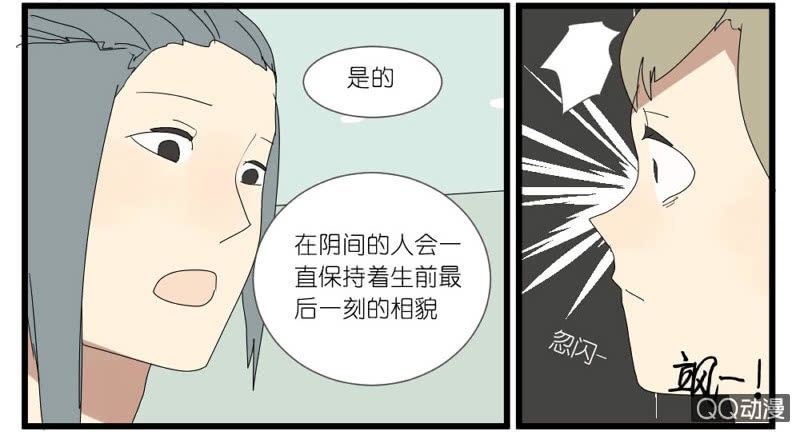 第十五话-第15话